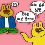 <b>입생</b> 루쥬 볼립떼샤인 12호나 45호쓰는판녀