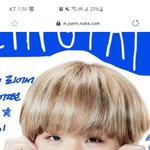[방탄소년단] 아 진짜 꿀에펨