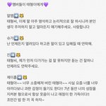 방탄도 <b>불화</b>가 터지는건가
