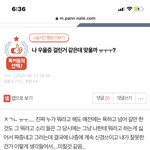 헐 이글 ㄹㅇ나인데 나도 우울증이냐