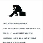 [댓글부탁해] 내가 쟤랑 사귀어도되는지 아닌지 어떻게 <b>판단</b>해