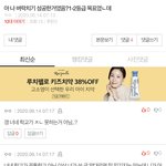 헐 나 이댓글보고 감동받음 공부제대로 해볼까?