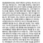 투바투 <b>홈마</b> 이거 무슨일이야?
