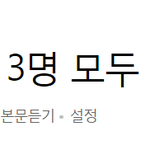 이태원 초토화시킨 <b>양키</b> 3명