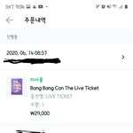 [방탄소년단] 나 방방콘 구매했는데 왜 <b>아무것</b>도..ㅜㅜ