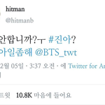 [방탄소년단] 아무리 생각해도 방si혁<b>부인</b>은