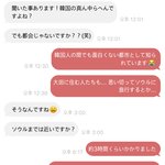 <b>펜팔</b>친구 너무귀엽다