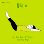 [드루와] 나 ㄹㅇ 개<b>찐따</b>인데