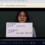 [드루와] 남녀공학에서 페미<b>선언</b>하고 100만원 받기vs관두기