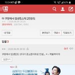 [댓글부탁해] <b>Wait</b>