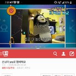 [댓글부탁해] <b>Oh</b>