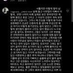 아프리카 <b>여캠</b> 인스타 댓글 ㅈㄴ웃김