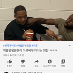 [ㅈㄱㄴ] 유튜브 이거 봐 개웃겨ㅋㅋㅋㅋㅋ