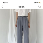 [댓글부탁해] 나 이런 바지 샀는데 <b>상의</b> ㅊㅊ좀