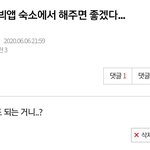 [NCT] <b>태일</b>이 븨앱...