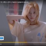 [드루와] 트와 <b>개인활동</b> 안한다더니?