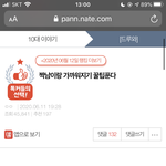 [댓글부탁해] 얘들아 이 <b>여우</b>짓글 있잖아