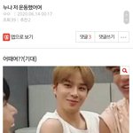 나 어제 김정우로 <b>유사</b>글 썼었는데