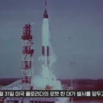 [소름 주의] 인류의 <b>유인</b> 우주 탐사는 이렇게 시작되었다. (펌)