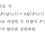 수상 <b>심화</b>문제 풀어주는 판녀 기프티콘 줌