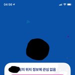 [드루와] 젠리 친구<b>수락</b> 관심없음하면