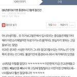 [19] <b>인사이트</b>는 퍼가도 뭐이런것만퍼가냐