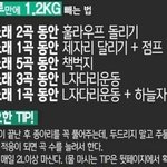 [댓글부탁해] 얘들아 싫어하는 <b>화법</b> 좀 알려주라
