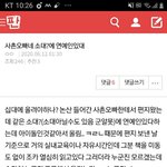 [드루와] 정일훈 군대썰 ㄷㄷ 와...