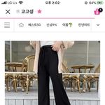 검정슬랙스에 네이비 <b>반팔</b> ㅇㄸ?