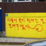 <b>미대</b>입시 하는 고3들아