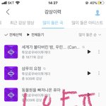 난 ㄹㅇ <b>상관</b> 없는데 ㅋㅋㅋㅋ