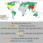 [드루와] 일본한테 강제징용 타령 우스운 이유 ㅋㅋㅋㅋㅋㅋㅋ