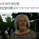 [댓글부탁해] <b>군침</b>이 싹도노해서 아빠한테 혼난 애들