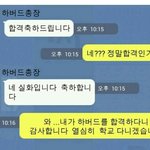 나 하버드 다니는데 질문 받을게(인증 있음)