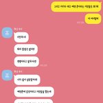 <b>남친폰</b>에 전여친 사진 있어서 싸웠는데