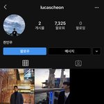 핱시 출연자들 인스타 다 공개됐다