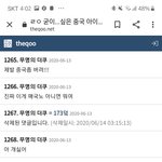 안의 아<b>개</b>빡<b>쳐</b>