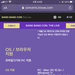 [방탄소년단] 방방콘 모르는거 확인하는 방법