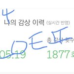 툥프 있으면 들어와봐