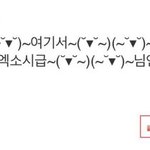 엑소 안티들 이거보면 <b>발작</b>할듯