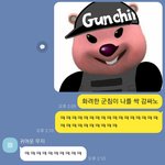 남친한테 <b>루피</b>짤 괜히 썼나..?