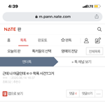 뭐노 지능적안<b>티노</b>