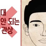 [댓글부탁해] 얘들아 너네 <b>임영웅</b> 아냐?? 이 그림