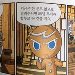 내 방 없는 거 너무 <b>불편</b>함