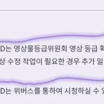 [방탄소년단] ⛔오늘 못보고 다시보기할수 있냐는 질문 그만!!