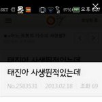 태진아 <b>사생</b> 후기