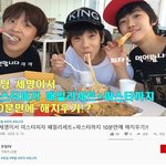 [추반] 친구 생일선물 추반 좀 <b>해조</b>라