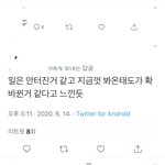 [모두드루와] 제이홉 <b>홈마</b> 클로즈 이후