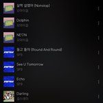 [댓글부탁해] 얘들아 여름노래 추천해줄게