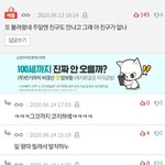 [EXO] 앤터 보다가 웃겨서 가져옴